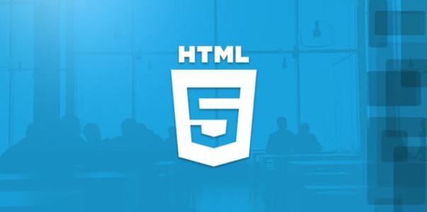 HTML5網(wǎng)頁的設(shè)計的優(yōu)點-瑩晨設(shè)計-www.luyingji.cn HTML5網(wǎng)頁的設(shè)計的優(yōu)點-瑩晨設(shè)計-www.luyingji.cn