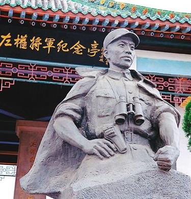 抗日將領左權 抗日將領左權